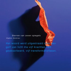 Sterren van zeven spiegels